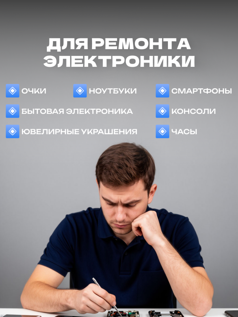 6949639105929 8.png