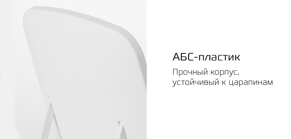 LED Makeup Mirror (NV026) - Корпус
