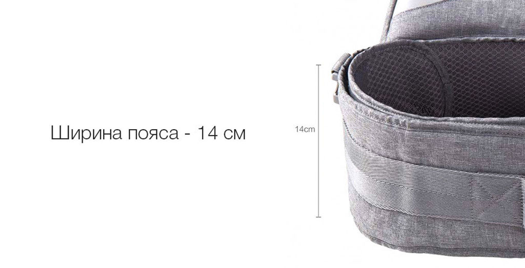 Рюкзак кенгуру XiaoYang Y0352 60-120 cm, Gray CN - ШИРОКИЙ ПОЯС