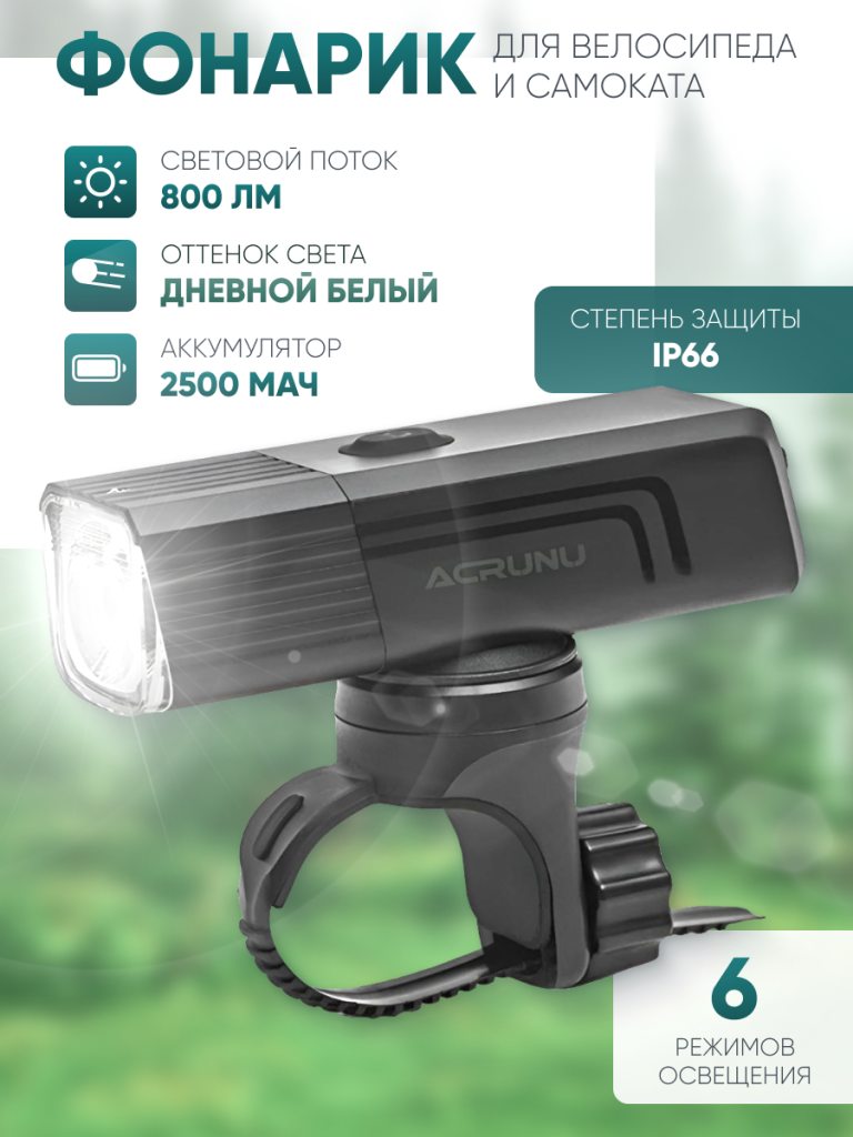 6930878785690 (1).png