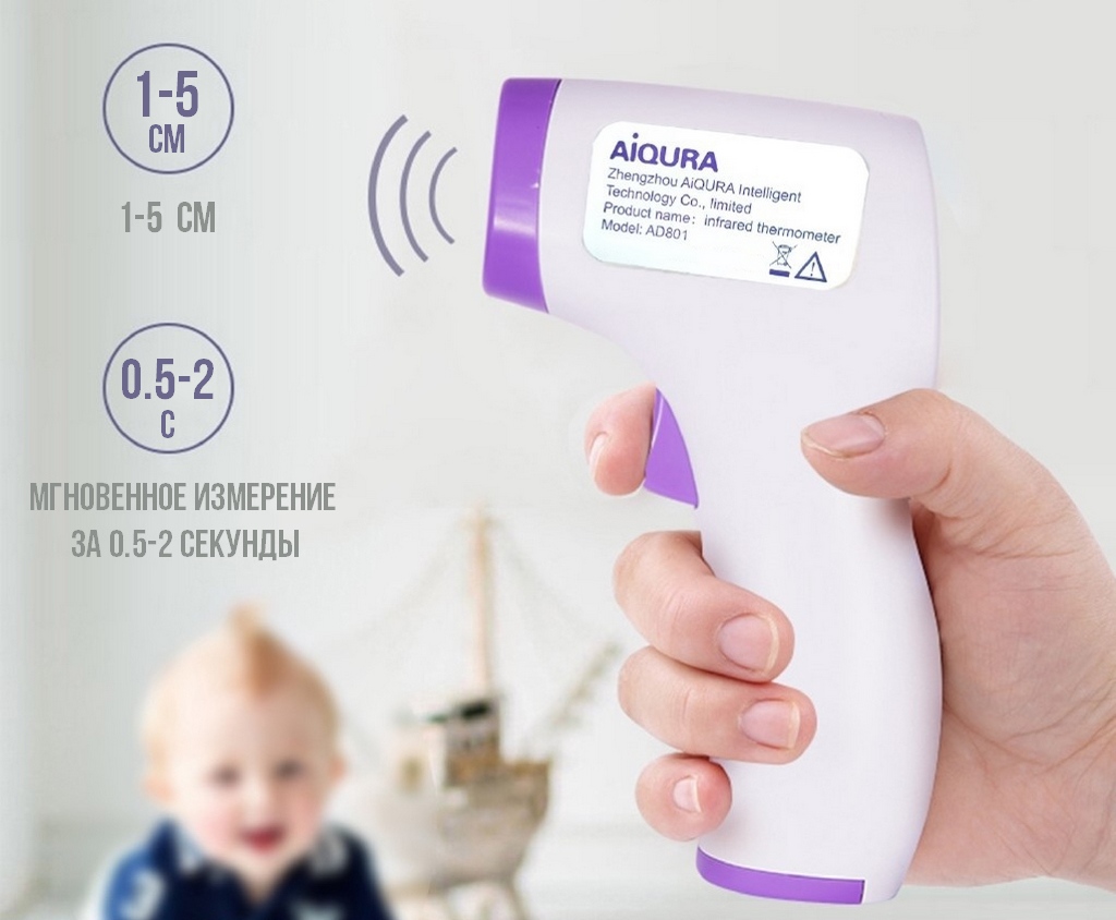 измерения за 0 5 секунды AD801.jpg