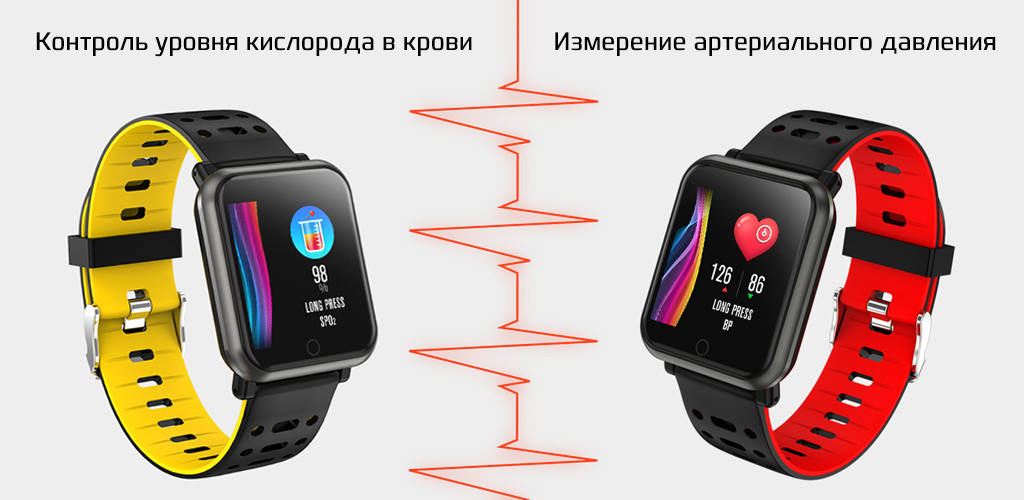 Carcam Smart Watch P11 — Тонометр