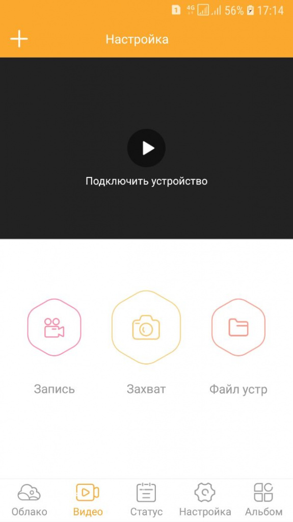 Suntekcamприложение1