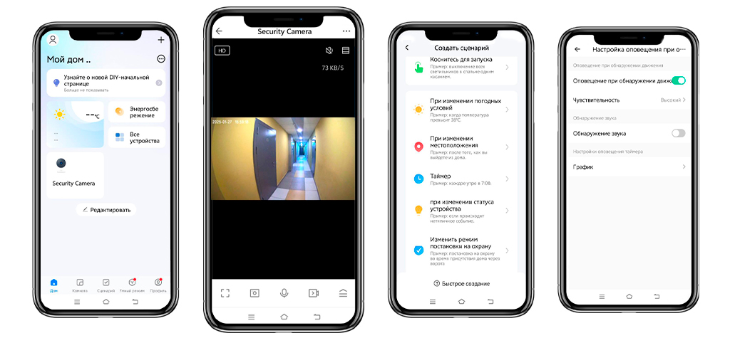 CARCAM CAM-806T Wi-Fi_5.jpg