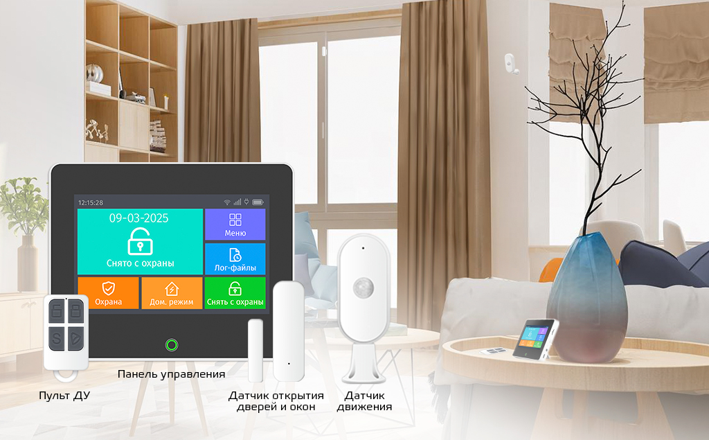 CARCAM Tuya GSM+WIFi Alarm Kit 99FT_1.jpg