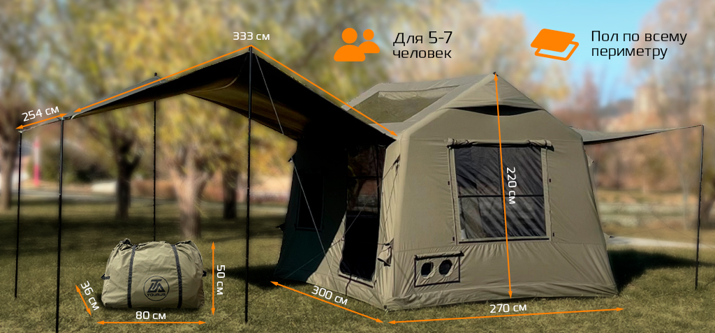 Tourus Inflatable Camping Tent 300×270×220cm Navy Green TS-IT07_2.jpg