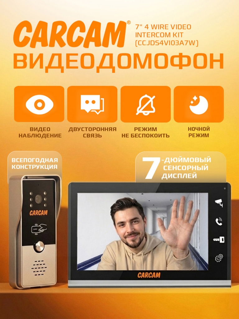 6930878786093_1.jpg