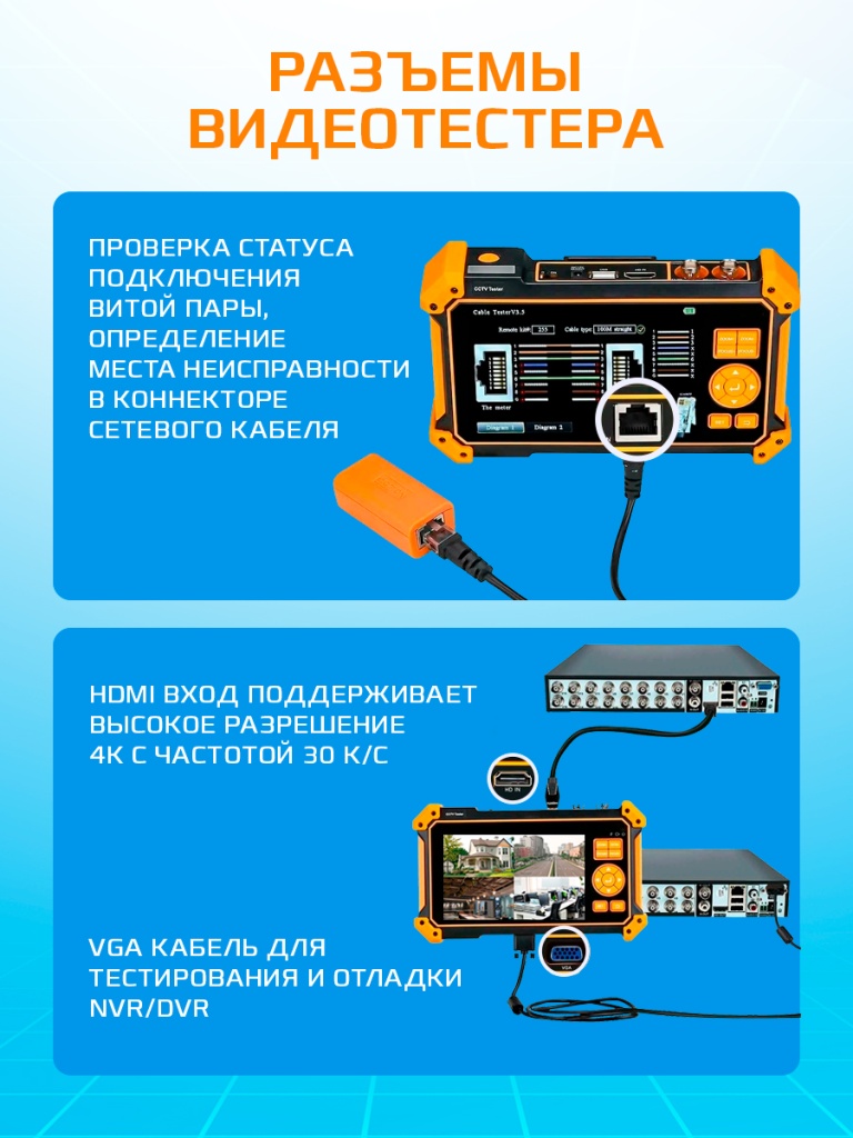 CARCAM VIDEO TESTER CT310+SDI_4.jpg