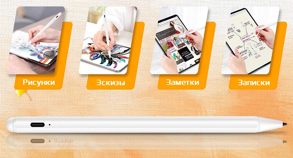 6 режим ожидания 5 Smart Pencil K10 White.jpg