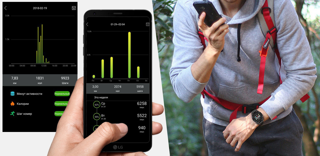 Приложение для Android и iOS