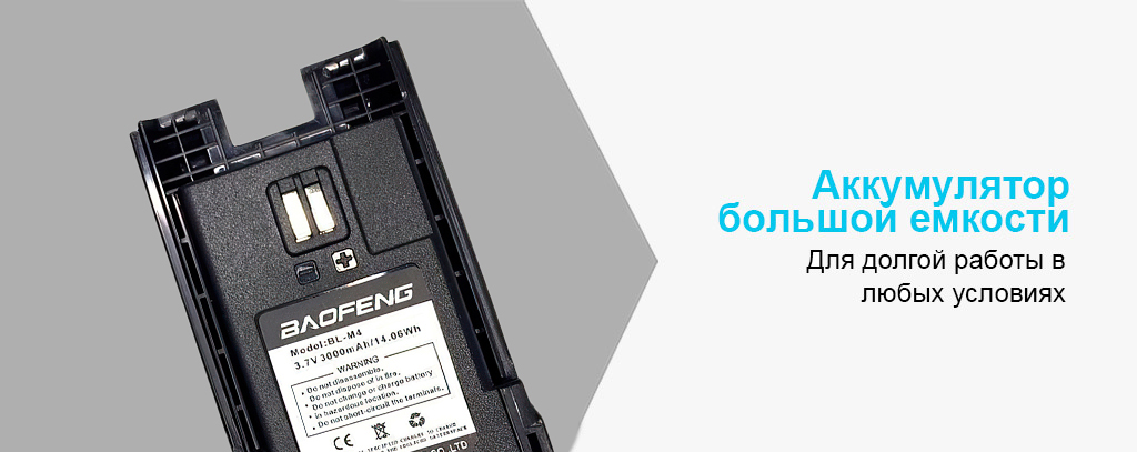 BAOFENG BF-M4 top3.jpg