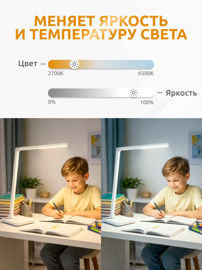 6932554436049 2.png