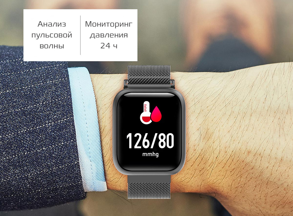 CARCAM SMART WATCH F11 - SILVER — Тонометр