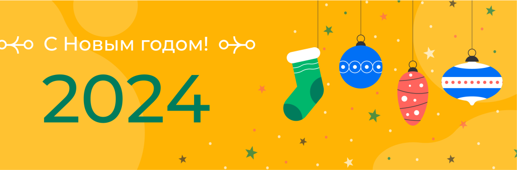 ГИГАМАРТ новость.png