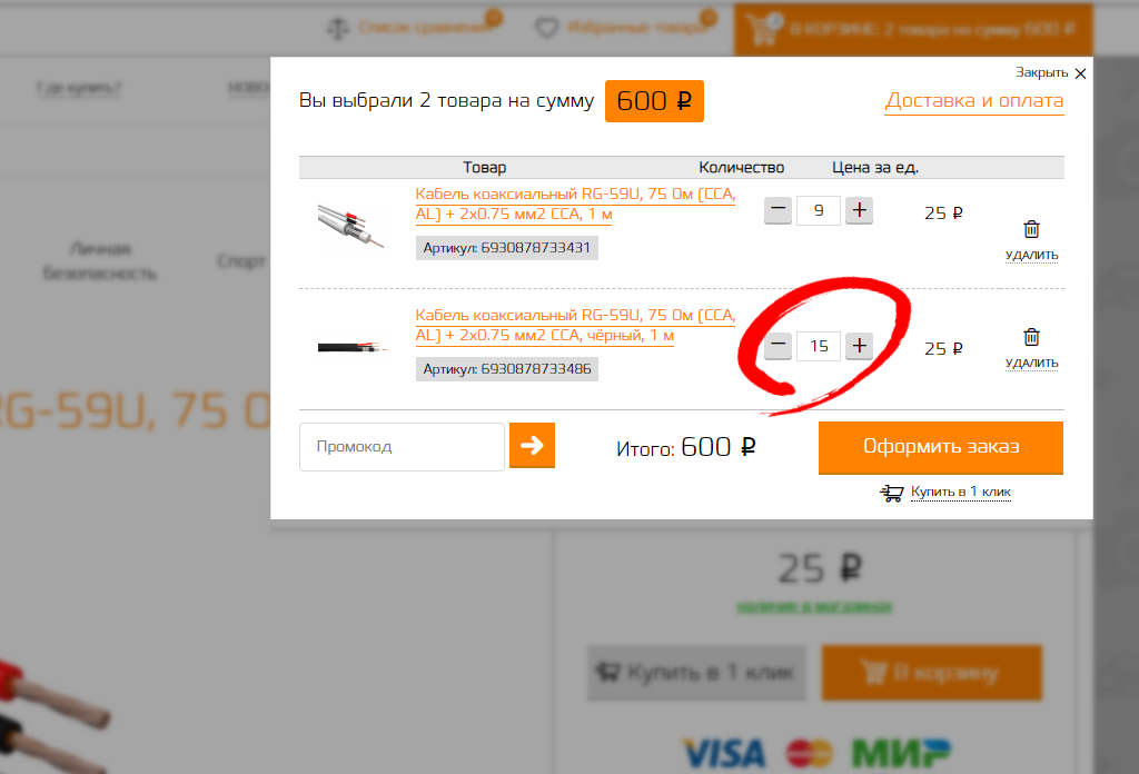 описание кабель коаксиальный.png