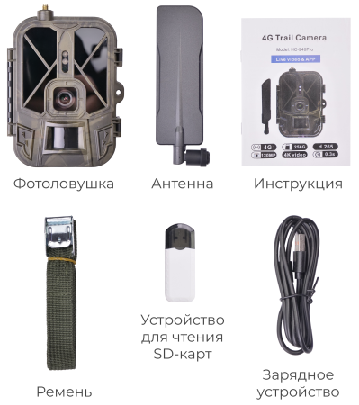 Купить Фотоловушка Suntek HC-940Pro-LI