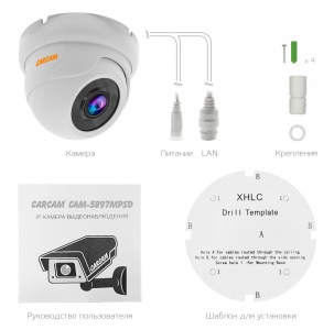 Купить CARCAM CAM-5897MPSD