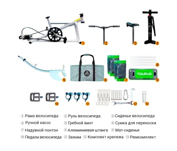 Купить TOURUS Inflatable Water Bike-TS-WB03