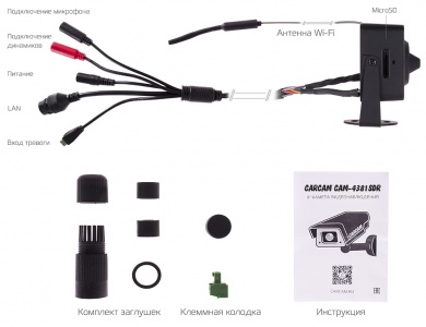 Купить Камера видеонаблюдения CARCAM CAM-4381SDR (3.7mm)