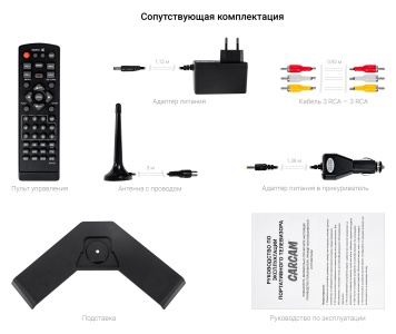 Купить CARCAM 17'' LED TV DVB-T2/Analog (ССLED17V)