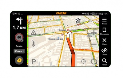 CARCAM ATLAS 2