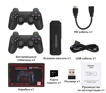 Купить Портативная игровая консоль 3D Games GameStick Controller GamePad X2 128Gb