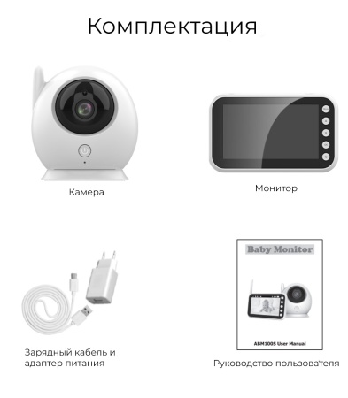 Купить Xiaomi Baby Monitor Camera 2,4Ghz BMC100