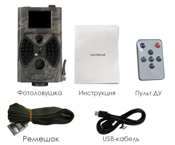 Купить Фотоловушка Suntek HC-300A