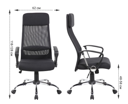Купить Xiaomi Ergonomic Office Chair (XMС212) Black