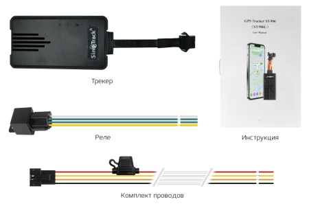 Купить GPS-трекер SinoTrack Built in Antenna Real Time Tracking Devices For Motorcycle Car 4G Relay ST-906L