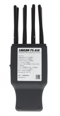 Купить Подавитель радиосигналов CARCAM SIGNAL JAMMER PS-80N