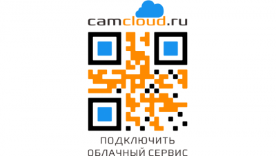 Купить WiFi камера КАРКАМ ГЛАЗ 