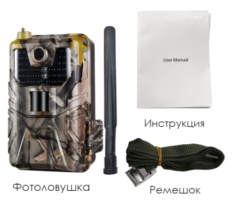 Купить Фотоловушка Suntek HC-900LTE-LI
