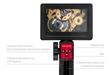 Купить Эндоскоп CARCAM ENDO 360 Two-Way Manual steering MS40