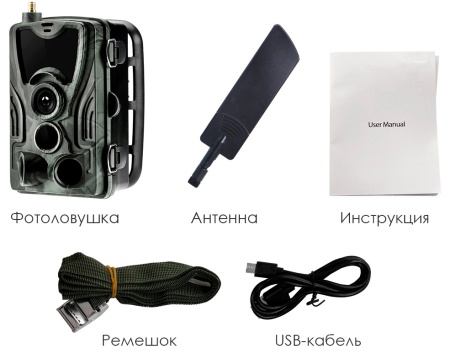 Купить Фотоловушка Suntek HC-801Pro-LI