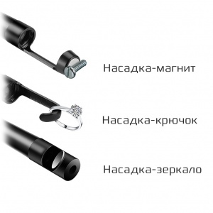 Купить Эндоскоп CARCAM ENDO-505M