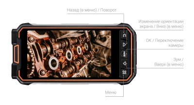 Купить Эндоскоп CARCAM ENDO-202M