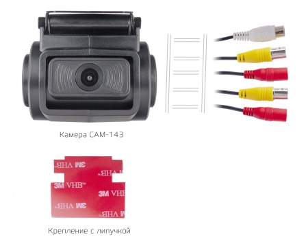 CARCAM DUAL CAM CAM-143