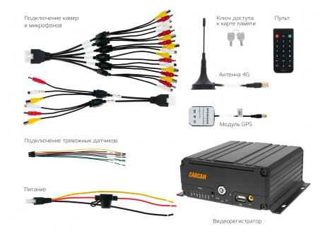 Купить Видеорегистратор CARCAM MVR8544