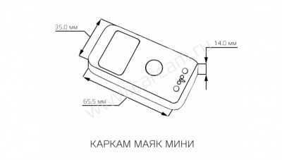 Купить GPS-трекер КАРКАМ МАЯК МИНИ