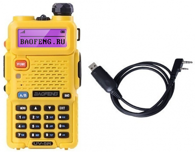 Baofeng UV-5R Yellow