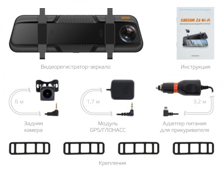 Купить Видеорегистратор CARCAM Z8, 2 камеры, GPS, WiFi, черный