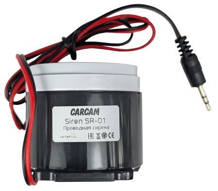 Купить CARCAM Siren SR-01