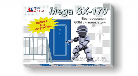 Купить GSM-сигнализация MicroLine Mega SX-170	