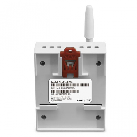 Купить SimPal D210 GSM