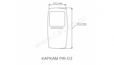 CARCAM Wireless Motion Sensor PIR-03