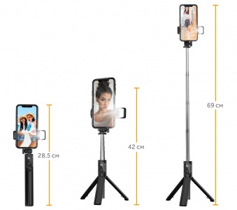 Купить Трипод Selfie Stick Tripod Bluetooth LED P20S
