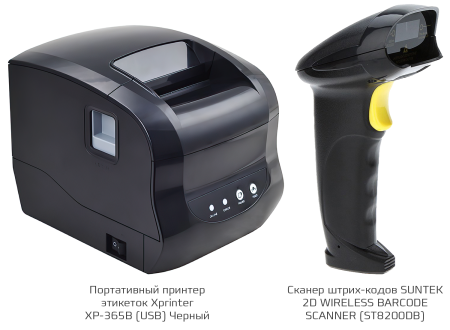 Купить Комплект Xprinter XP-365B (USB) Черный + SUNTEK 2D WIRELESS BARCODE SCANNER (ST8200DB)