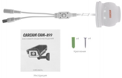 Купить Камера видеонаблюдения CARCAM CAM-899