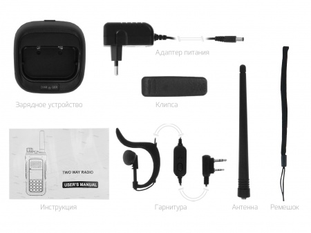 Купить Комплект раций Baofeng UV-10 2 шт.